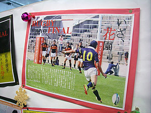 國學院大學久我山中学高等学校 生徒写真