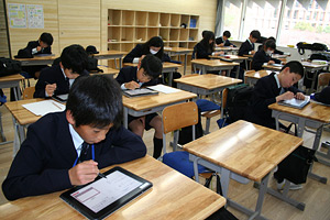 帝京大学小学校