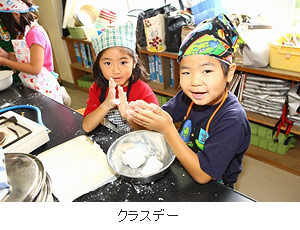 成城学園初等学校