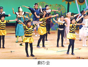 成城学園初等学校