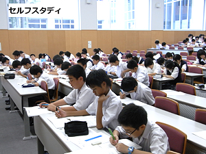 明星中学高等学校