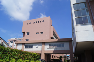 ラ・サール高等学校・中学校