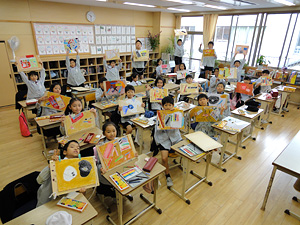 日出学園小学校