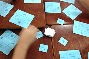 知能訓練　熟語早当てゲーム