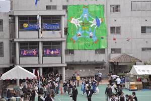 三輪田学園