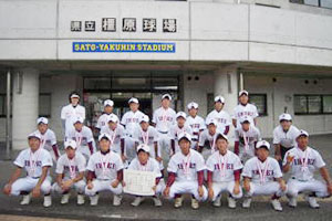 奈良育英中学高等学校