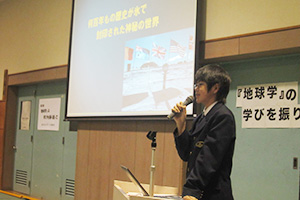 京都学園中学校