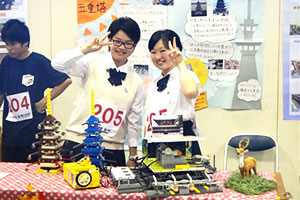 山脇学園中学校・高等学校