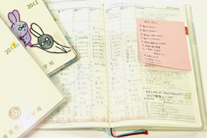 育英西中学高等学校