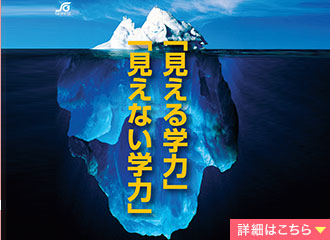 詳しくはこちら