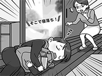 通学するだけでクタクタに…新中1あるあるエピソード