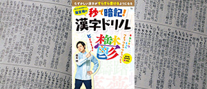 読者プレゼント