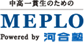 中高一貫生のための「河合塾MEPLO」
