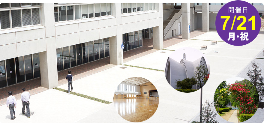 キャンパス風景