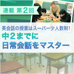 連載コンテンツ