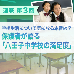 連載コンテンツ