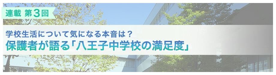 中2までに日常会話をマスター