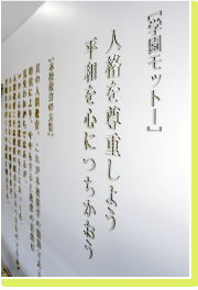 お子さまの成長