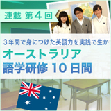 連載コンテンツ