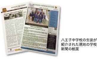 八王子中学校の生徒が紹介された現地の学校新聞の紙面