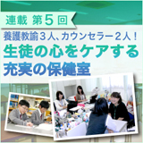 連載コンテンツ