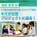 連載コンテンツ