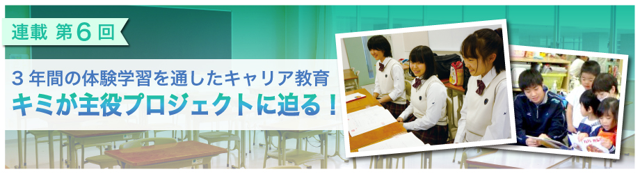 キミが主役プロジェクト