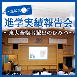 連載コンテンツ