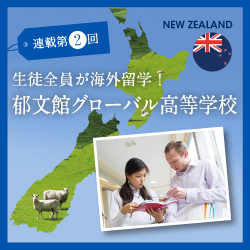 連載コンテンツ