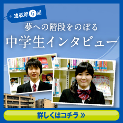 連載コンテンツ