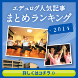 連載コンテンツ