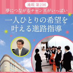 連載コンテンツ