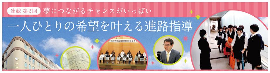 神田女学園中学校高等学校 - 日豪の文化交流