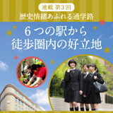 連載コンテンツ