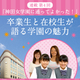 連載コンテンツ