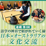 連載コンテンツ