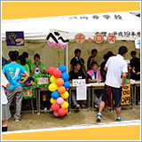 連載コンテンツ