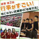 連載コンテンツ