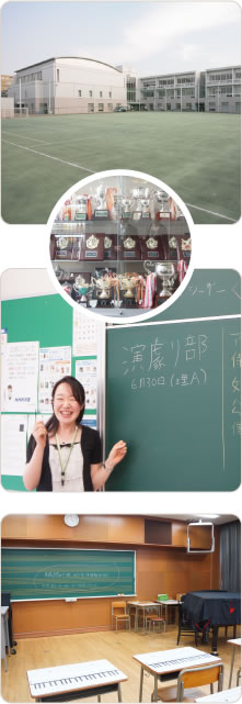 グランドも体育館があって、吹奏楽部はNHK交響楽団の指導を受けている グランドも体育館があって、吹奏楽部はNHK交響楽団の指導を受けている