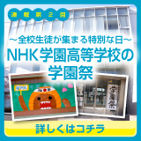 連載コンテンツ