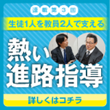 連載コンテンツ