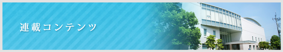 NHK学園高等学校