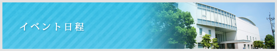 NHK学園高等学校