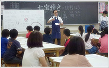 7. 美術：七宝焼きに挑戦しよう