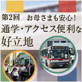 連載コンテンツ