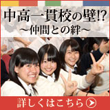 連載コンテンツ