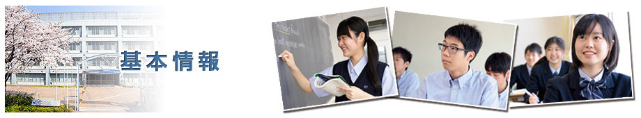 日本工業大学駒場中学校