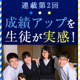 連載コンテンツ