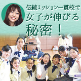 連載コンテンツ