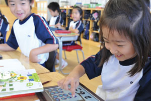 昭和学院小学校